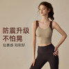 【限时秒】YOGACODE【火树银花系列】裸感半固定杯运动内衣 中强度高弹运动背心带胸垫DSG549 商品缩略图2