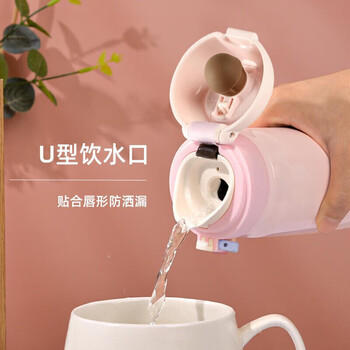 膳魔师（THERMOS）开学季保温杯316L成人学生儿童开学必备保冷直饮杯子粉色 商品图3