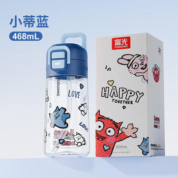 富光儿童水杯壶Tritan学生吸管杯便携男女夏季耐热耐摔塑料杯子468ml 商品图2