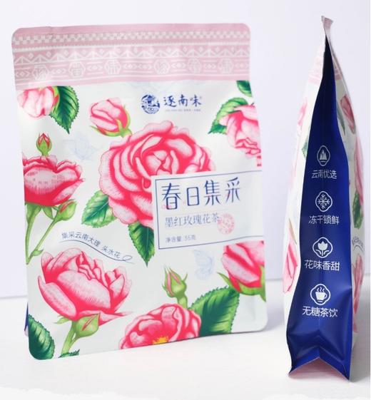 <有书甄选>【云南直发】逐南味冻干墨红玫瑰花茶抱抱桶 商品图10