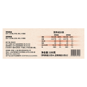 Hero英雄铝盒份装果酱盒装(草莓果酱25g*4+蓝莓果酱25g*2) 瑞士进口 /粮油调味 /调味品 /西式酱料