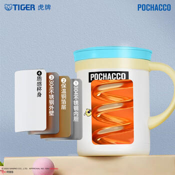 虎牌（TIGER）保温杯男女泡茶杯帕恰狗咖啡杯CWM-L35C-WY 350ML 商品图5