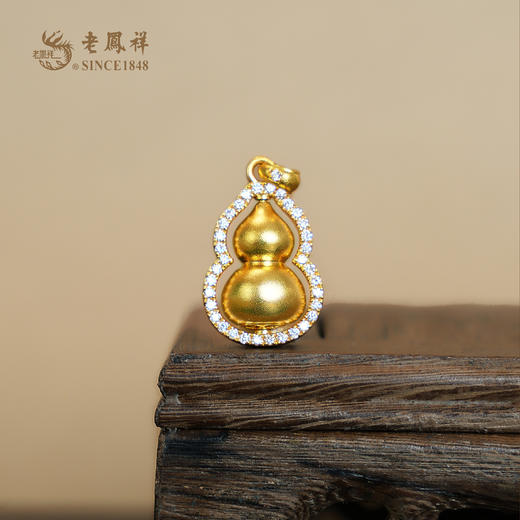 老凤祥点钻足金999葫芦吊坠,门店同款,一口价产品,支持到店自取/包邮到家. 商品图2