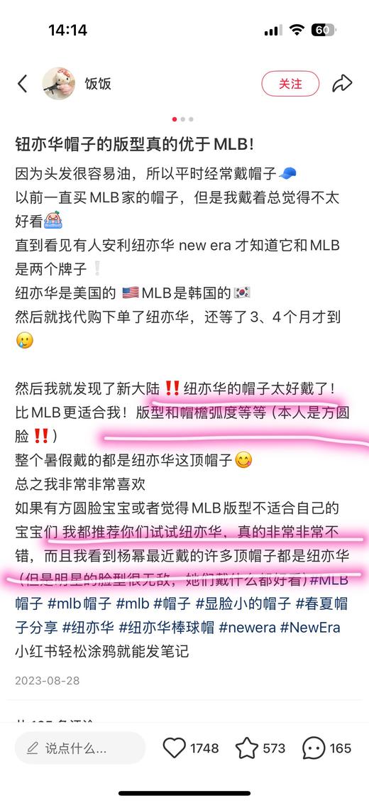 一店d 独～家棒球帽🧢第二弹❗️𝐧𝐞𝐰 𝐞𝐫𝐚纽亦华𝟗𝟐𝟎系列🔺 🔺注意！！跟之前上的不一样 这是纽亦华！ 商品图5