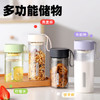 富光夏季女运动水杯儿童便携杯男生夏天杯子塑料杯随手杯 绿色 430ml 商品缩略图7
