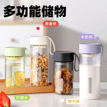富光夏季女运动水杯儿童便携杯男生夏天杯子塑料杯随手杯 绿色 430ml 商品图7