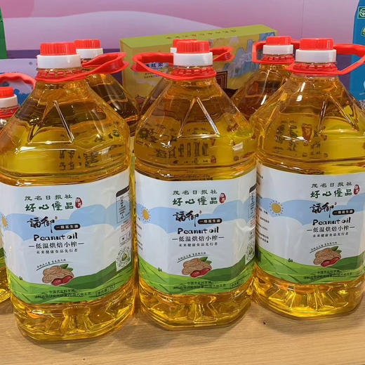 好心优品·福御花生油2.5L / 5L 商品图2