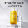 袋鼠妈妈祛痘净澈沐浴露500ml 商品缩略图0