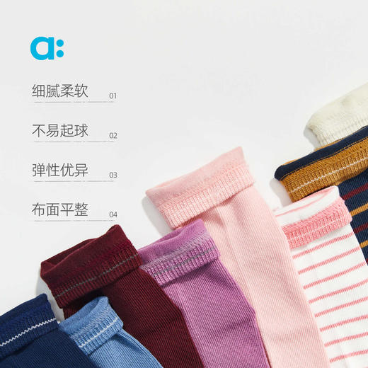 allblu幼岚【中筒四季袜】儿童袜子A类25秋新款男童女童透气耐穿 商品图2