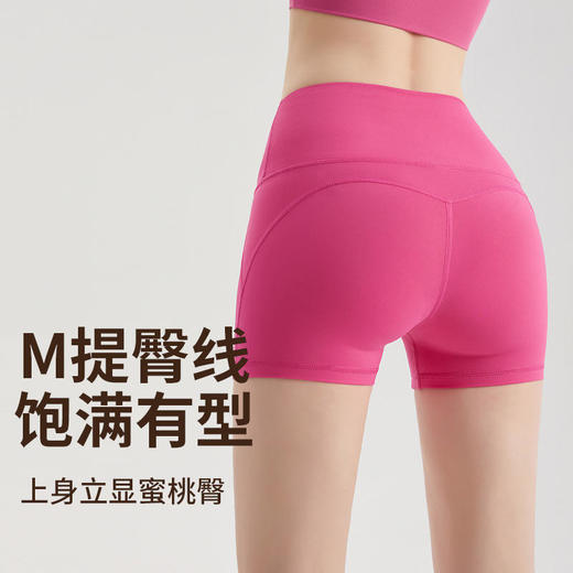 新款速干运动短裤 | 高腰收腹 速干面料 裸感舒适 基础百搭 多色可选 商品图3