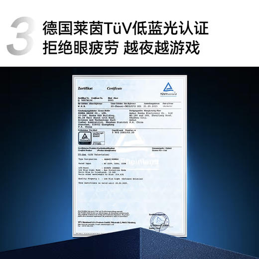 65英寸 全面屏智能语音平板电视 65E8AES 商品图3