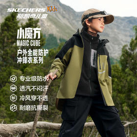 Skechers斯凯奇小魔方冲锋衣男女童新款三合一防水防风摇粒绒外套P424K082