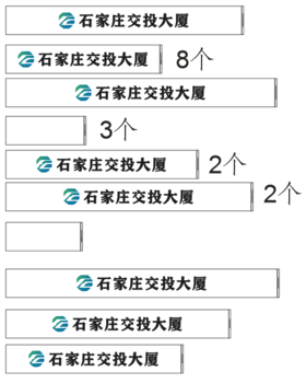 【TS】12cm宽正大门外玻璃腰线 加厚磨砂贴