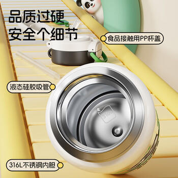 苏泊尔（SUPOR）保温杯大容量316L不锈钢水杯儿童小学生一盖双饮便携吸管杯弹盖杯 商品图6