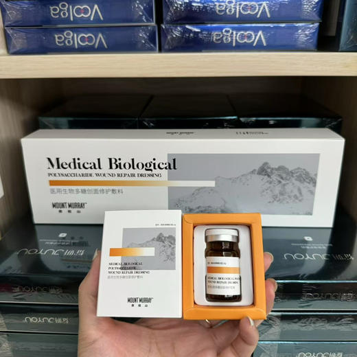 杏枝山极白瓶3ml院线导入后4～8小时快速美白色素沉着色斑滚针微针导入 商品图3