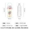 富光PPSU水杯壶儿童塑料杯幼儿园上学生孕产妇新款吸管杯子女夏540ml 商品缩略图2