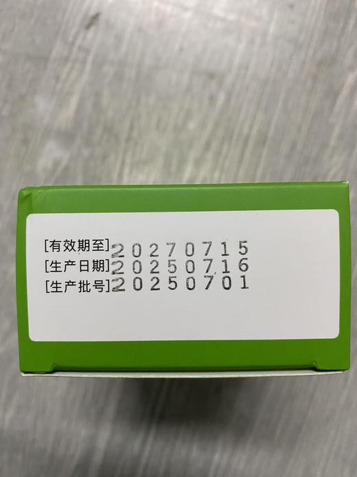 美贝 麻杏石甘片 30粒/盒 【兽药字 163575173】 清热解毒·凉血宣肺 ·止咳平喘 有效期2027年8月19日【主要成分】麻黄、苦杏仁、石膏、甘草。 商品图2