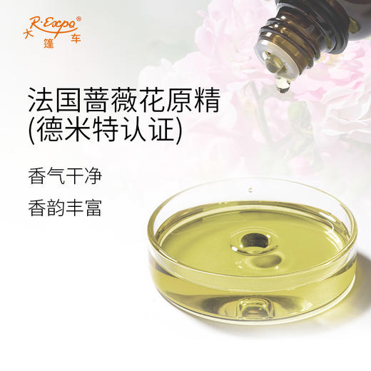 法国蔷薇花原精/高卢玫瑰原精【德米特】 原料批发大篷车精油 商品图1