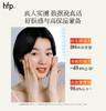【正品直售】hfp™低聚糖保湿乳液 商品缩略图2