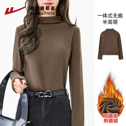 回力半高领打底衫女德绒黑色内搭秋冬莫代尔长袖上衣 商品图0