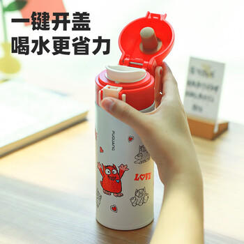 富光儿童保温杯316不锈钢便携杯壶宝宝大容量男女学生水杯子400mL红色 /厨具 /水具 /保温杯 商品图1