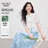 【07/30新品6.5折】熙世界新中式国风套装夏季女装高级感盘扣小衫莱赛尔半身裙两件套 商品缩略图0