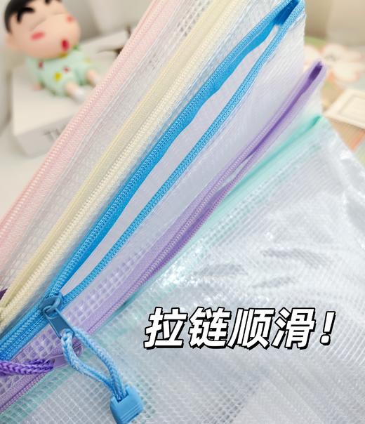 透明网格拉链科目分类袋 商品图4