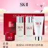 【百图lulu好物】【SKII四件套】新版SK-II中样旅行四件套 神仙水30ml+清莹露30ml+洗面奶20g+面霜15g(滋润版) 商品缩略图8