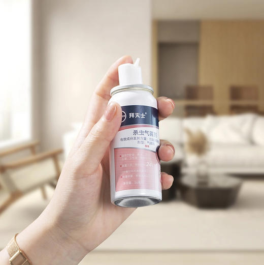 热卖！德国拜耳  拜灭士驱蚊喷雾  驱蚊气雾剂 无需加热插电 便携宠物家庭适用  36ml/瓶 商品图8