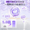 【自营】舒客精研亮白酵素牙膏（鲜萃青柠）120g*3支 商品缩略图2