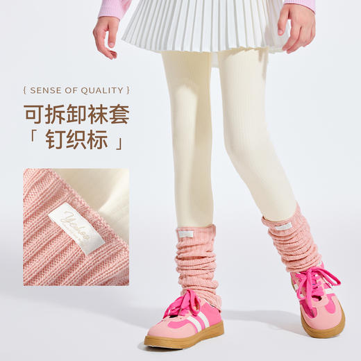 【英氏】【110-170】女童春秋打底裤亲肤纯色 商品图3