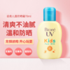 Biore 碧柔 儿童防晒乳霜 70ml 商品缩略图4