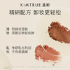 KIMTRUE且初 越桔辣木籽清透卸妆油 150ml 分销版 商品缩略图1