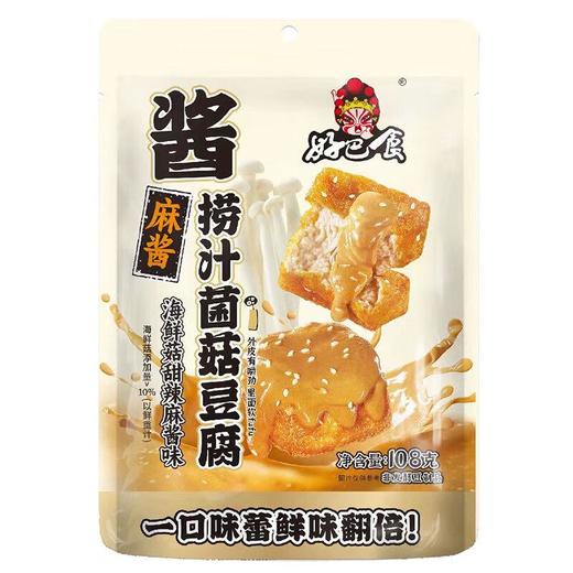 好巴食豆腐海鲜菇108g 商品图0