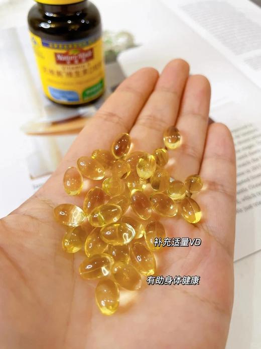 59秒杀️天维美维生素D，每粒含13μg维生素D3迷你胶囊易吞服3岁以上皆宜基地直邮 商品图3