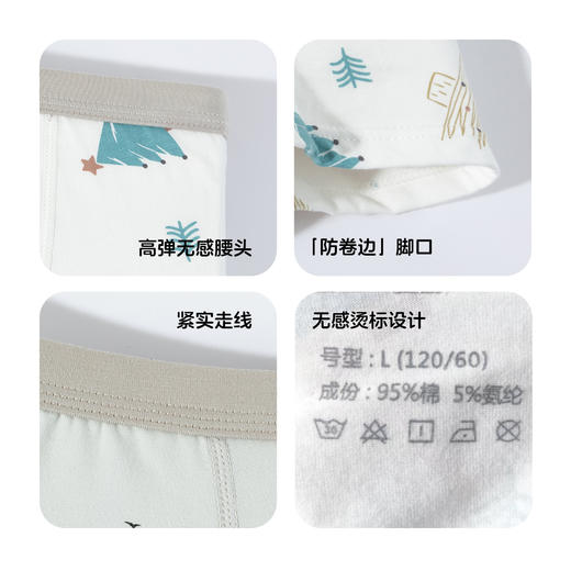 贝贝怡男童儿童内裤（4件装）ZB5EP019 商品图9