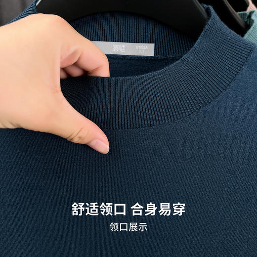 圣得西男士基础百搭半高领针织衫2025秋季通勤易搭舒适毛衫 商品图8