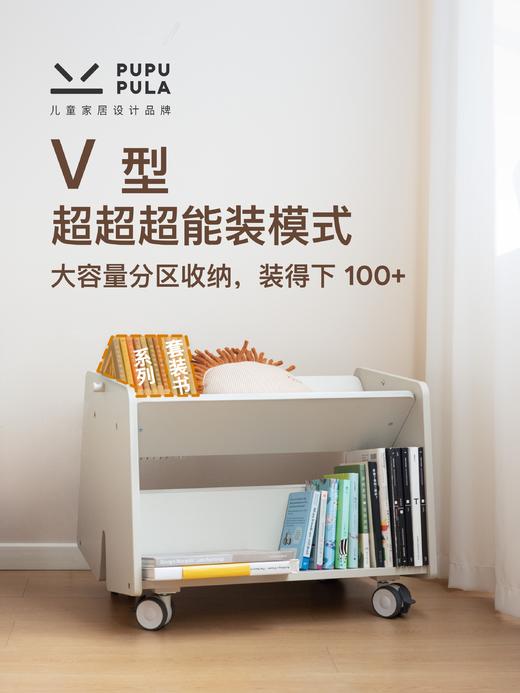 PUPUPULA 小裤子绘本架 商品图2
