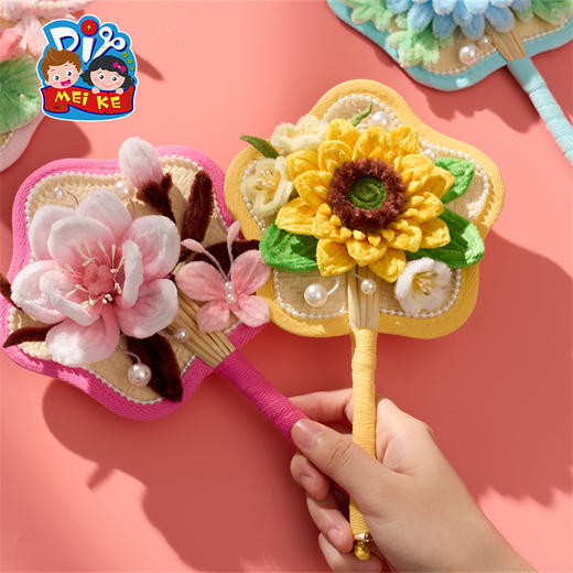 【供】教师节礼物手工diy多巴胺扭扭棒蒲扇扇子儿童制作材料送老师2025 商品图4