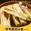 【化冻即食】京宝 有机鲜腐竹 108g/袋 口口生香 商品缩略图4