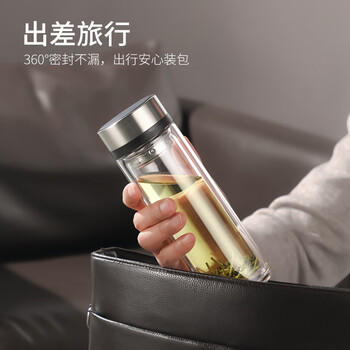 富光双层玻璃杯 茶水分离泡茶杯 高硼硅水杯子办公车载男女士京东限定 商品图0
