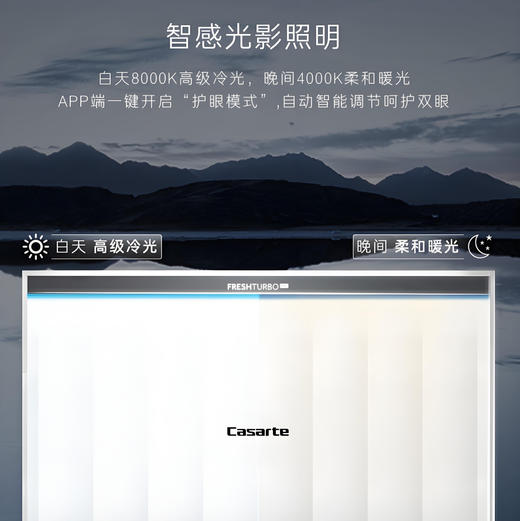 卡萨帝（Casarte）冰箱 BCD-550WGCFDMGZHU1（锦） 商品图13