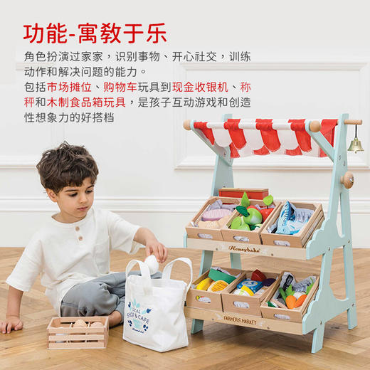 LE TOY VAN品牌 角色扮演过家家生鲜木制玩具共八款TV182-TV191 商品图4
