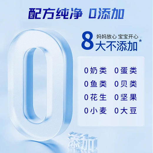 ⁷店庆活动：清仓【接骨木莓+溶菌酶任选4盒】接骨木莓饮含艾比可+接骨木莓+β-葡聚糖 30袋/盒 溶菌酶一盒含0.75亿 15ml*2瓶【保质期至26年6月】ZX07-CRMM-HMJ 商品图3