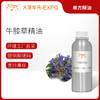 牛膝草精油/海索草 奥地利精油原料批发芳疗香氛调香香薰大篷车精油 商品缩略图0