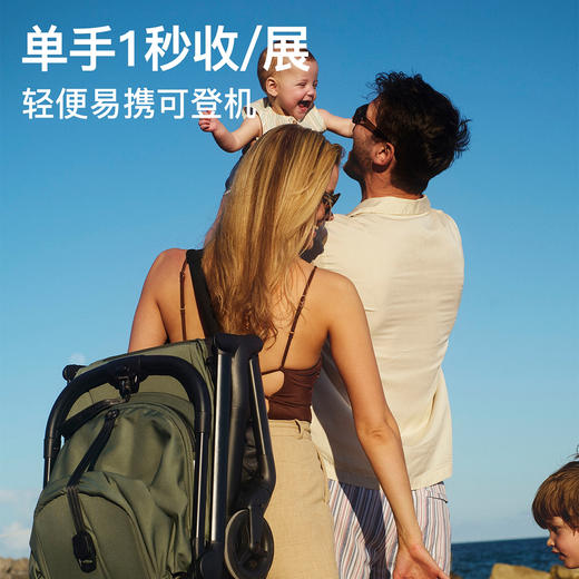 【新品首发】Bugaboo Butterfly【2代】博格步小蝴蝶2婴儿推车可平躺 商品图5