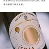 迈克基阿罗酒庄新月莫斯卡托甜白 750ml/瓶 商品缩略图2