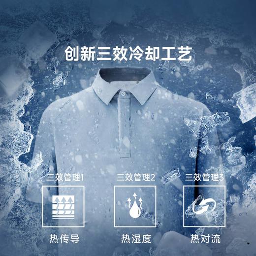 【寒水石原纱凉感 传导清凉触肤冰爽】素湃寒水石六效暴冰凉感短袖POLO衫3545/3551（下单72小时发货） 商品图2