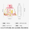富光儿童水杯壶双饮吸管杯高颜值Tritan女大学生大容量塑料杯子600ml 商品缩略图7