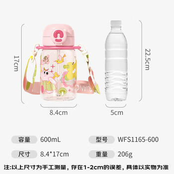 富光儿童水杯壶双饮吸管杯高颜值Tritan女大学生大容量塑料杯子600ml 商品图7